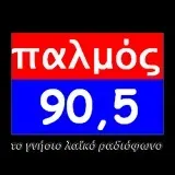 Παλμός 90.5