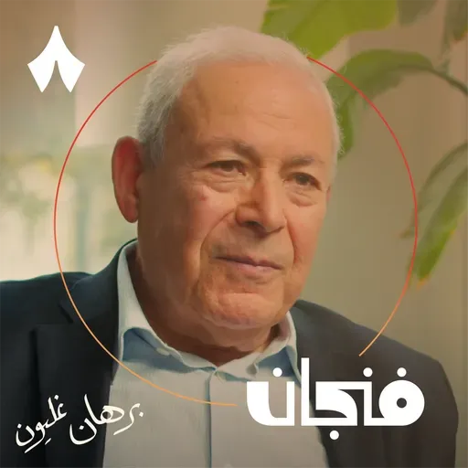 كيف بدأت الطائفية في سوريا