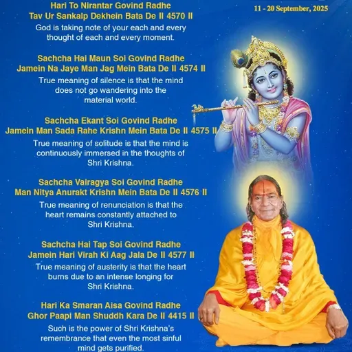 Bhakti Challenge 55