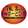 FMゆーとぴあ (FM Yutopia) 配信中