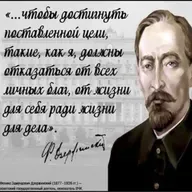 (076) О необходимых компетенциях для профессионального политика