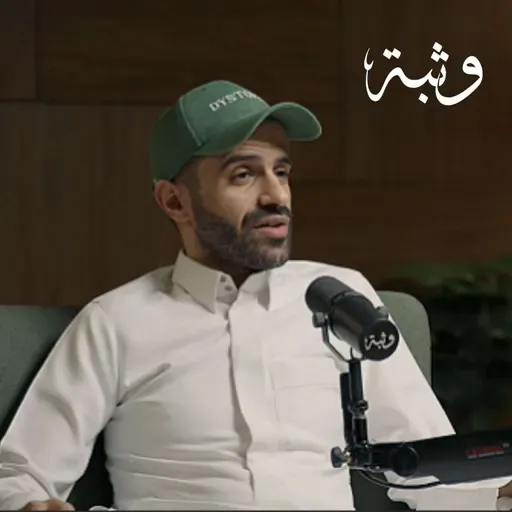 كواليس تجارة المقاهي والمطاعم | طارق باشا