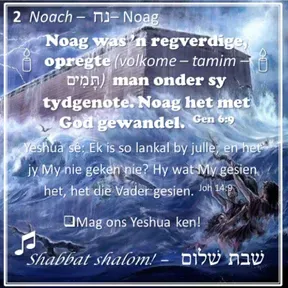 5783-Parashat Noach