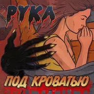 Дзюндзи Ито и его истории