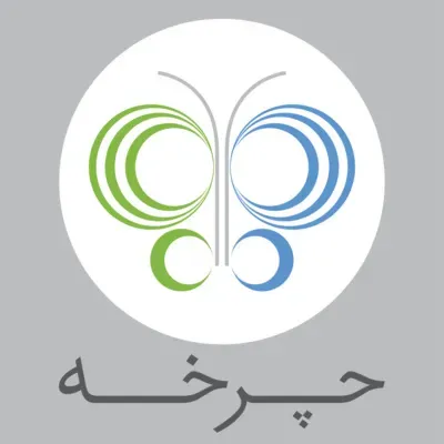 اپیزود 14-فصل 1- مد چرخه‌ای: خلق ارزش توسط کسب و کارها