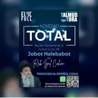 RAB IGAL COHEN- JOBAT HALEBABOT-54