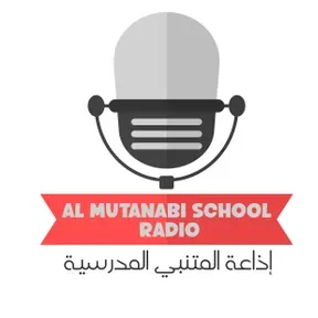 Al Mutanabbi Radio School