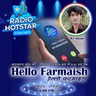 Hello Farmaish - 30-11-2025