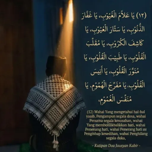 MUROTTAL QS ASY-SYAM (91; 1-15)