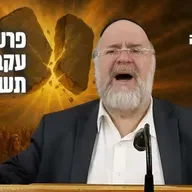 השיעור השבועי פרשת עקב תשפ"ה - הרב ברוך רוזנבלום במדרשים על  שבירת הלוחות !! שיעור אלעד