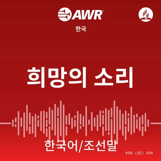 설교,건강한생활, 만나,명상의 오솔길