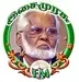 இசைமுரசு FM
