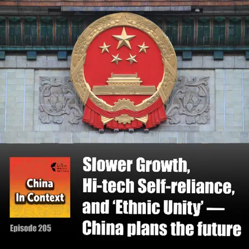 Ep205: Slower Growth, Hi-tech Self-reliance, and 'Ethnic Unity' — China plans the future