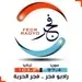 راديو فجر FM