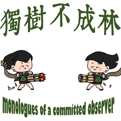 299-哪个社交平台最烂？