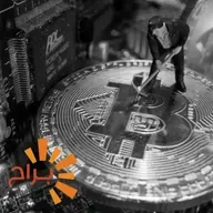العملة الرقمية - الحلقة الثانية: التجارة والتعدين