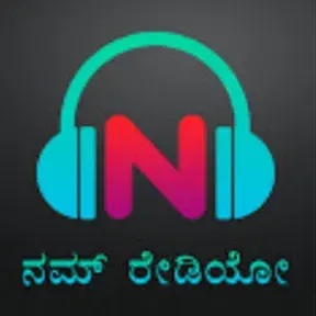 NammRadio GULF
