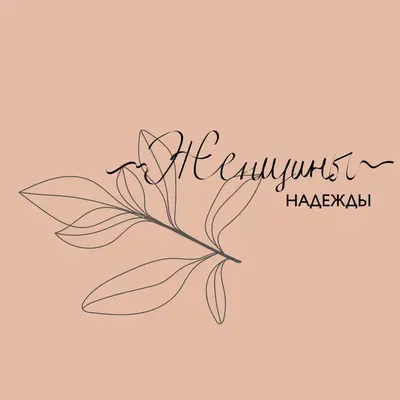 64. Почему Бог избрал Марию?