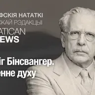 Людвіг Бінсвангер. Падзенне духу