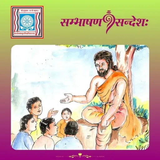 किं वस्तु बलवत्तमम्