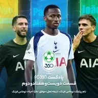 قسمت ۲۷۲ || نام پزشک: توماس فرنک، نتیجه عمل: موفق، علت احیاء: توماس فرنک