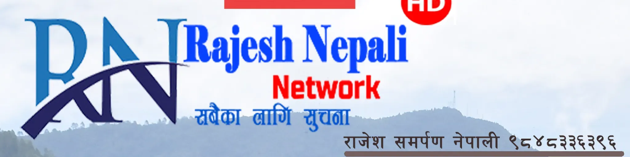RN Media Network