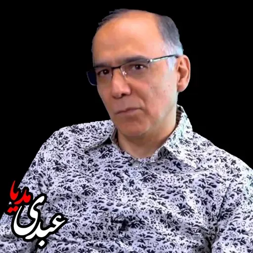 پیشرفت‌های هسته‌ای و جنگ با تروریسم | گفتگوی دکتر روح الامین سعیدی با دکتر مهدی ذاکریان