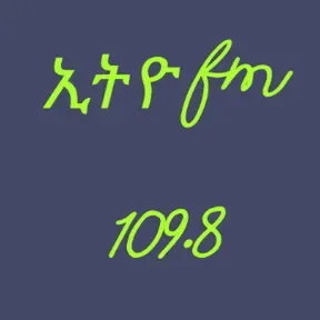 ethiopiafm