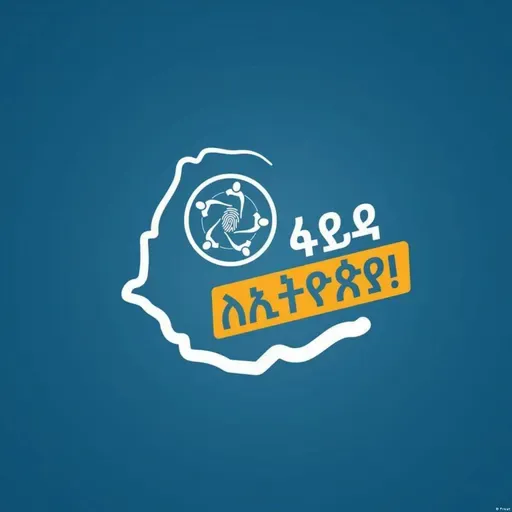 የመጋቢት 3 ቀን 2018 ዓ.ም. የዜና መጽሔት