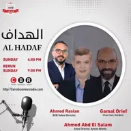 Al Hadaf - New Distribution Ideas