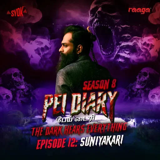 Suniyakari| Pei Diary S8EP12