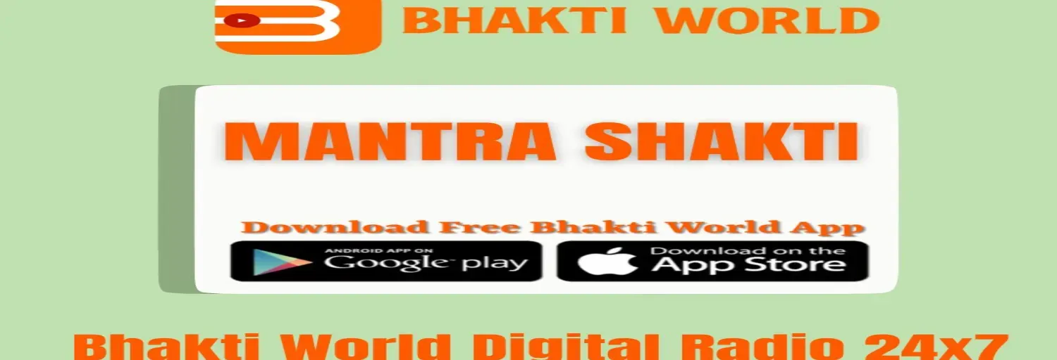 Bhaktiworld Media Podcasts