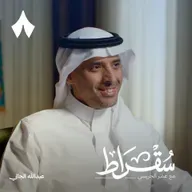 هل استثمرت عسير مميزاتها فعلًا