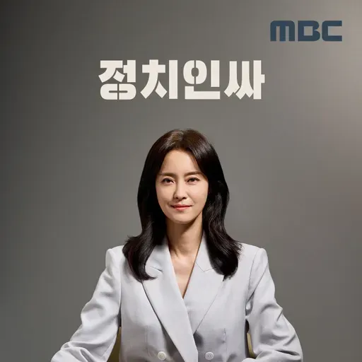 4/18(토) 이 대통령 만난 홍준표, 의미심장 SNS 해석 분분 외 with 윤희석, 강성필, 강수영, 류제화