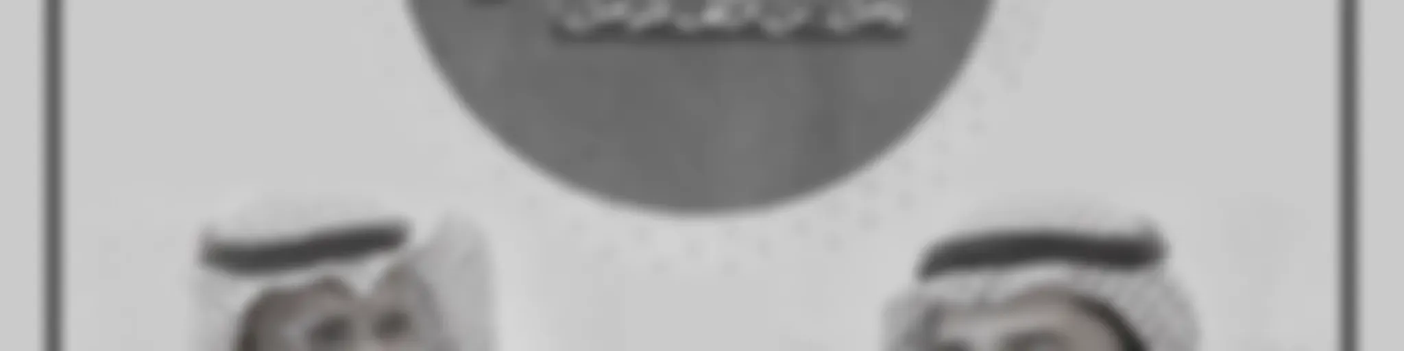 ْبودكاست تنفس