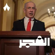 إسرائيل تقترب من حرب مع إيران مع علي الشهابي