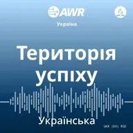 Невимовна любов