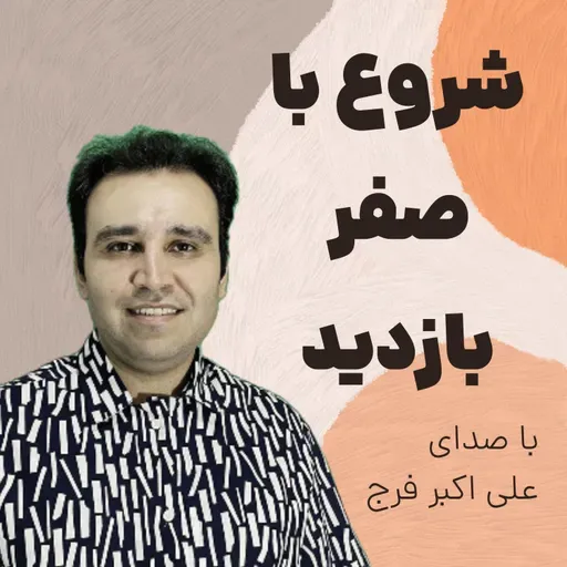 231 مزایای تولید محتوا با صفر بازدید کننده