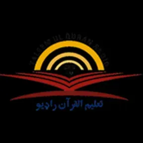 Taleemul Quran Radio