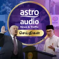 செய்தி | லங்காவியில் படகு கவிழ்ந்த விபத்தில், 15 சடலங்கள் மீட்கப்பட்டுள்ளன..