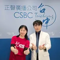 115年01月09日節目  台中泌尿科領先品牌