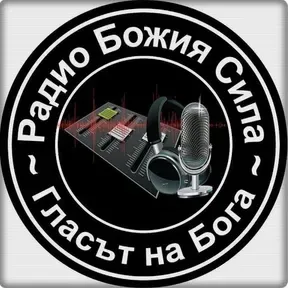 Radio Bojia Sila-Official