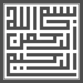 Kajian Islam Puring