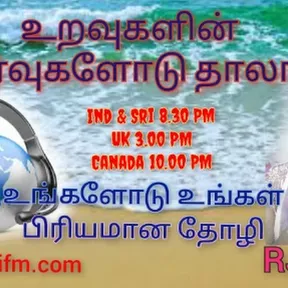 Alai Radio