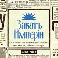 Алло!