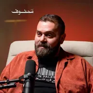 الأكل يوصل القلب قبل المعدة | باسل الحاج