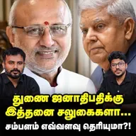வேஷம் போடும் DMK ADMK - TN -ல் Hydrocarbon திட்டங்களின் நிலை? | CP Radhakrishnan | Imperfect Show