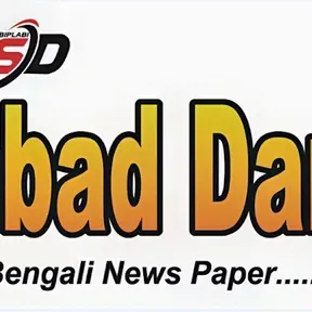biplabisambaddarpan