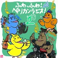 10/19お休みのお知らせ。