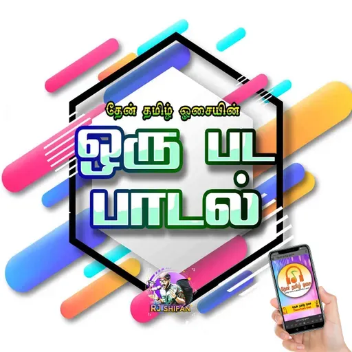 One Movie Songs 2021-01-07 06:30